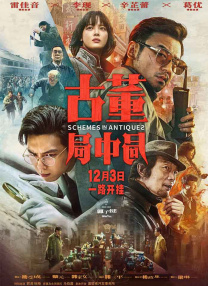 职场冲浪：粗野的游戏